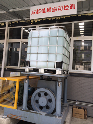 噸桶振動(dòng)檢測